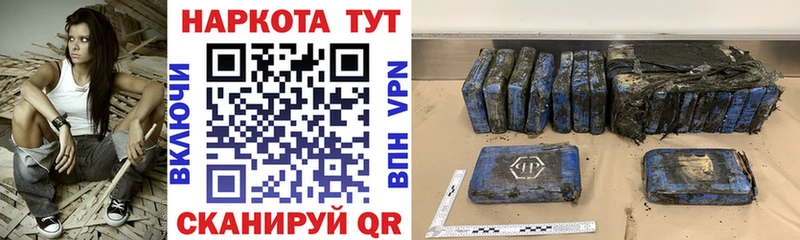 Купить закладку A PVP  Меф мяу мяу  ГАШ  КОКАИН  Снежинск