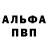 Амфетамин Розовый Xadanar