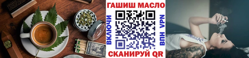 Купить закладки  Снежинск  Cannafood конопля 