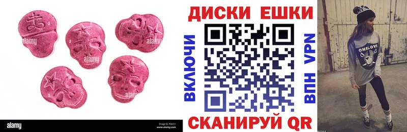 Экстази XTC  Купить закладки  Снежинск 