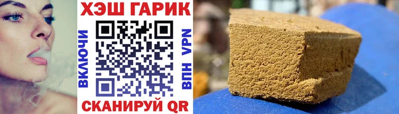 Купить закладки  Снежинск  Гашиш индика сатива 