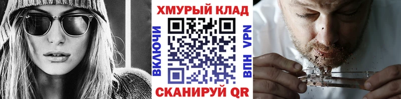 Героин гречка  Купить закладки  Снежинск 