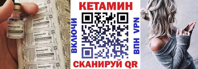 Кетамин ketamine  Купить закладки  Снежинск 