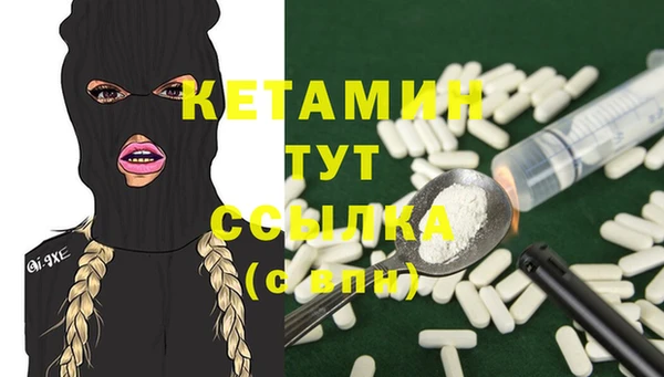 мяу мяу кристалл Каменногорск