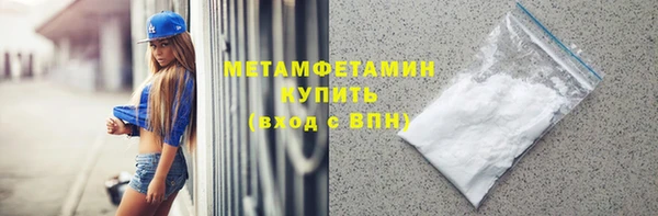 МДМА Каменка