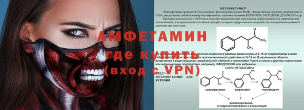 mdpv Каменск-Шахтинский