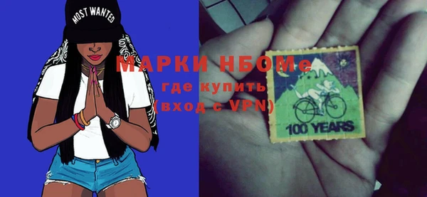 мяу мяу кристалл Каменногорск
