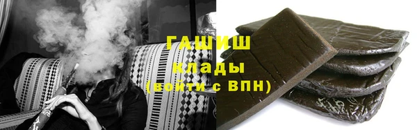 мяу мяу кристалл Каменногорск