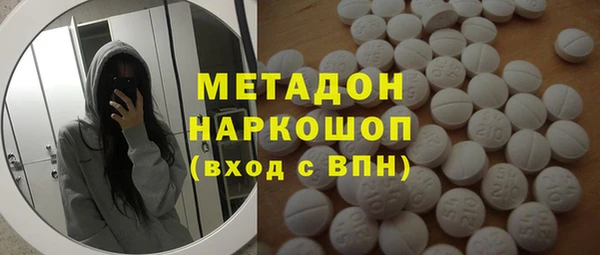 мяу мяу кристалл Каменногорск