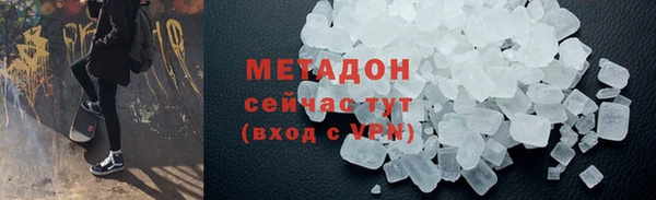 мяу мяу кристалл Каменногорск