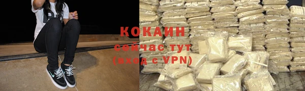 мяу мяу кристалл Каменногорск
