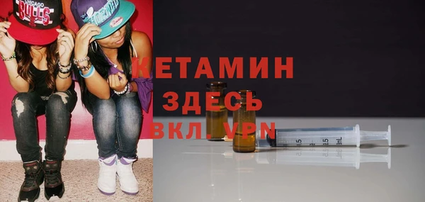 МДМА Каменка