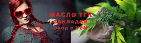 мяу мяу кристалл Каменногорск