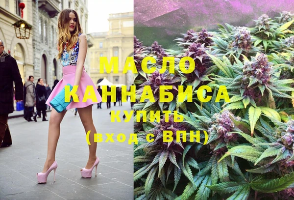 МДМА Каменка