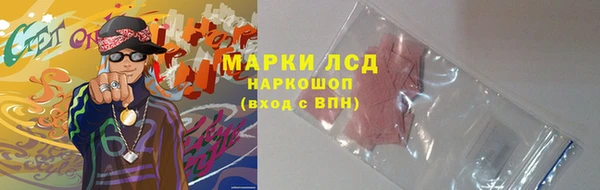 мяу мяу кристалл Каменногорск