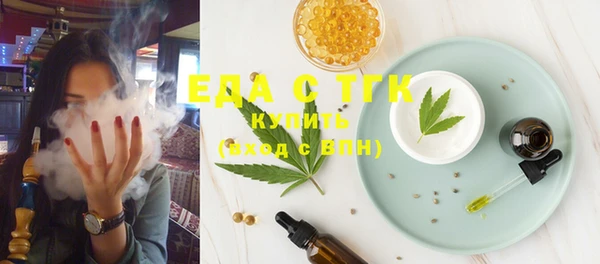 мяу мяу кристалл Каменногорск