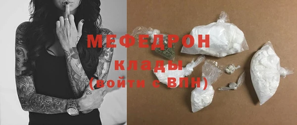герыч Инта