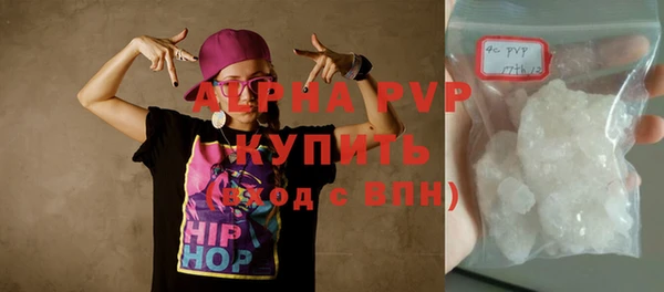 МДМА Каменка