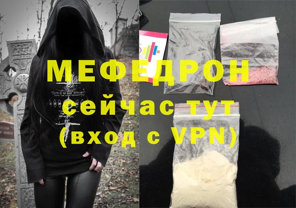 МДМА Каменка