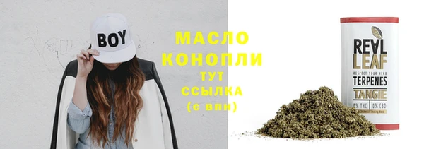 мяу мяу кристалл Каменногорск