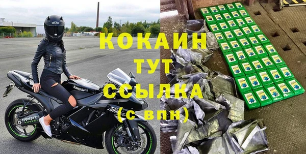 МДМА Каменка