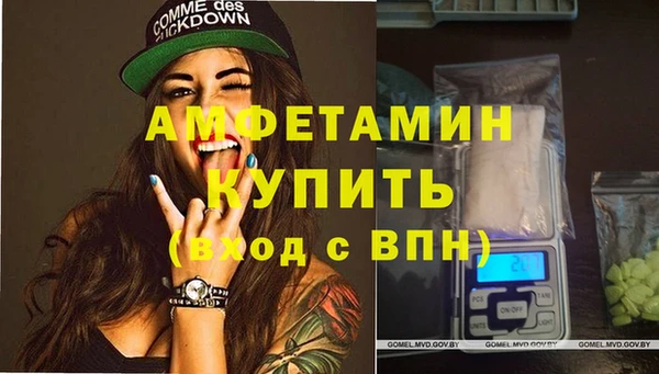 МДМА Каменка
