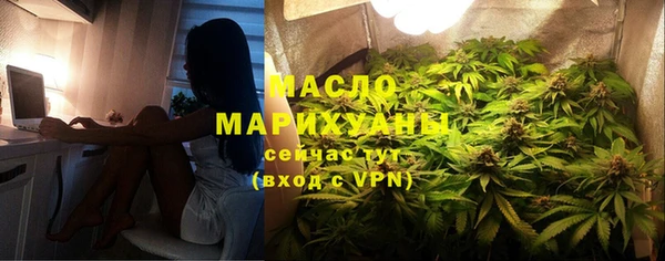 МДМА Каменка
