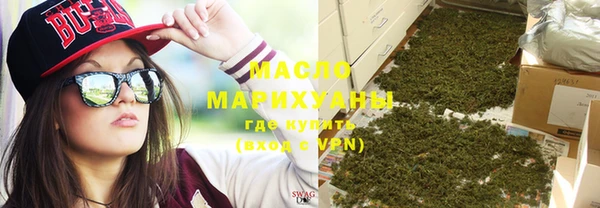 мяу мяу кристалл Каменногорск