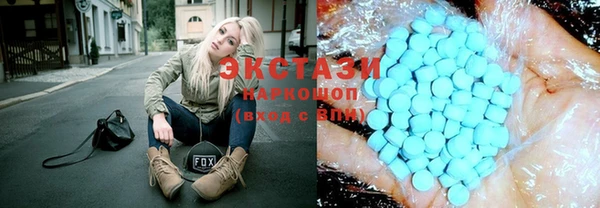 амфетамин Иннополис