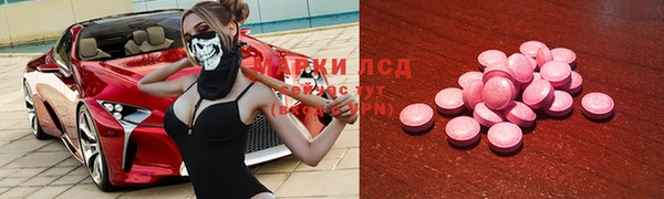 МДМА Каменка
