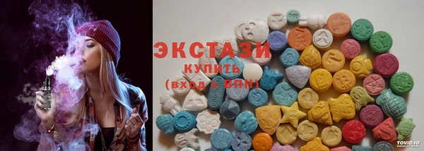 мяу мяу кристалл Каменногорск