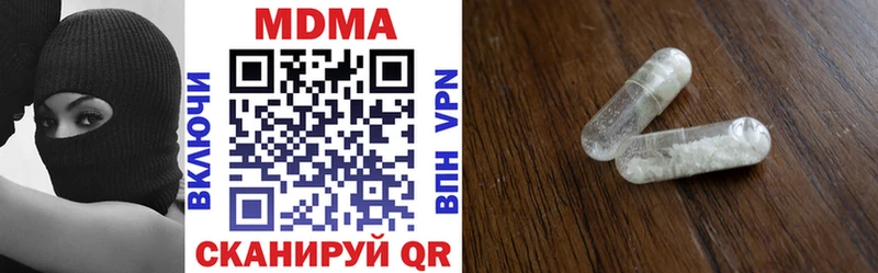 Купить где  Снежинск  MDMA кристаллы 