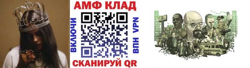 Первитин кристалл  Купить где  Снежинск 