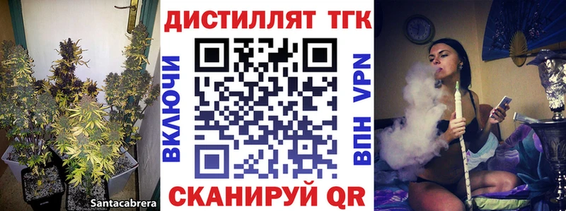 Купить закладки  Снежинск  Дистиллят ТГК THC oil 